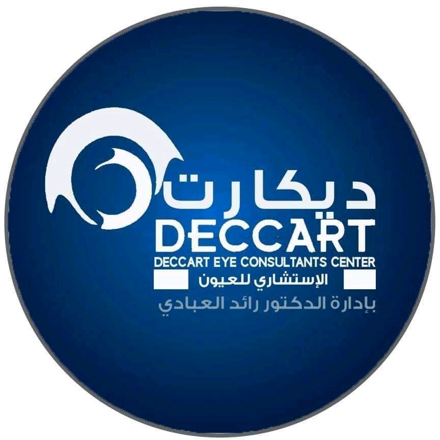 مركز ديكارت الاستشاري لطب وجراحة العيون