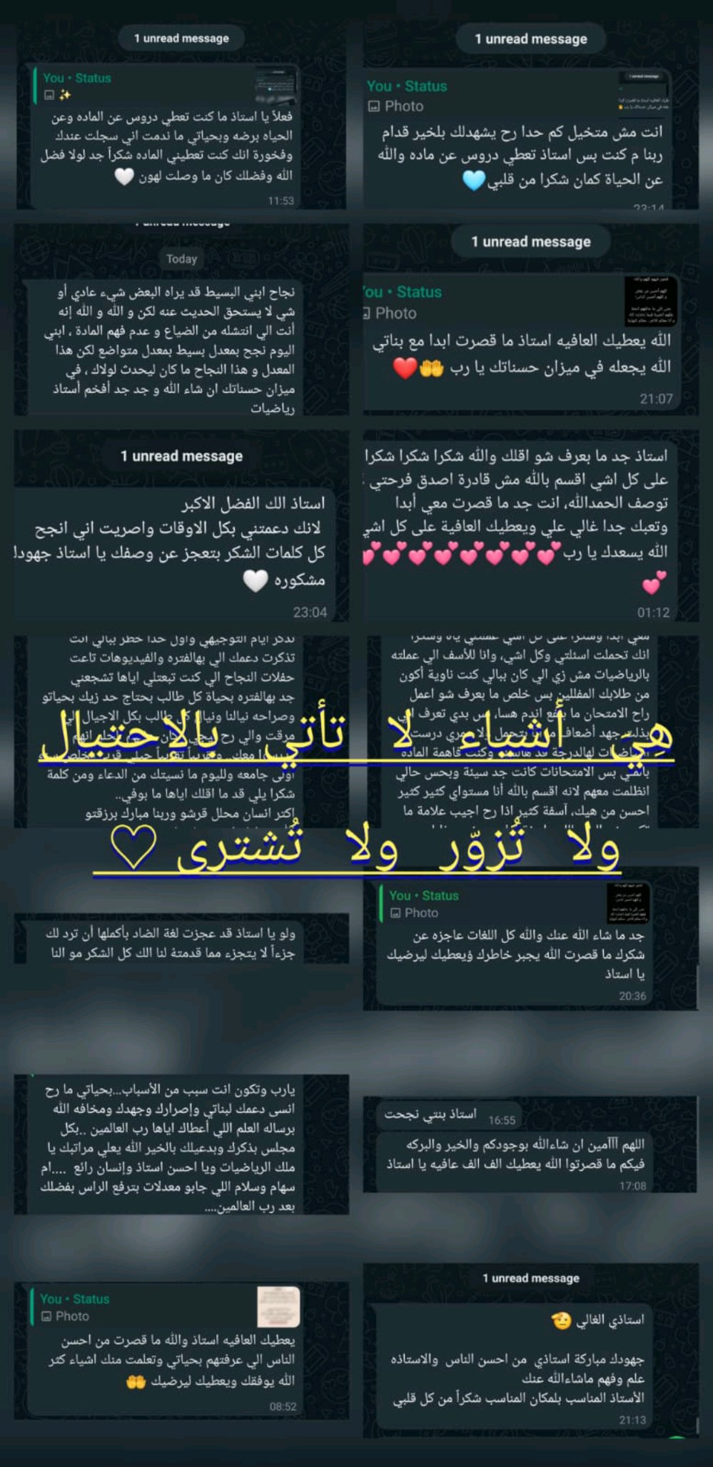 الأستاذ حسيب سند