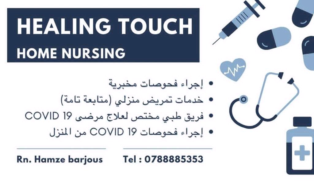 healing touch