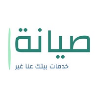 شركة احمد ابو الهيجاء و شريكه للمقاولات