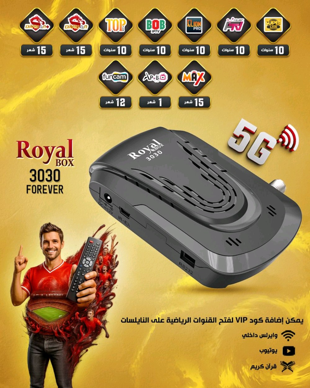 ستاند باي