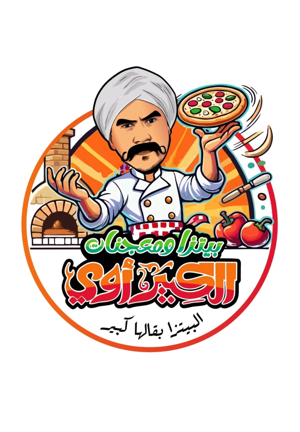 Pizza alkabeer - بيتزا الكبير