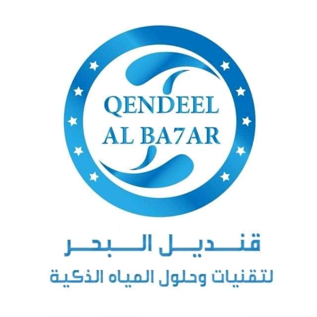قنديل البحر لتقنيات وحلول المياة الذكية