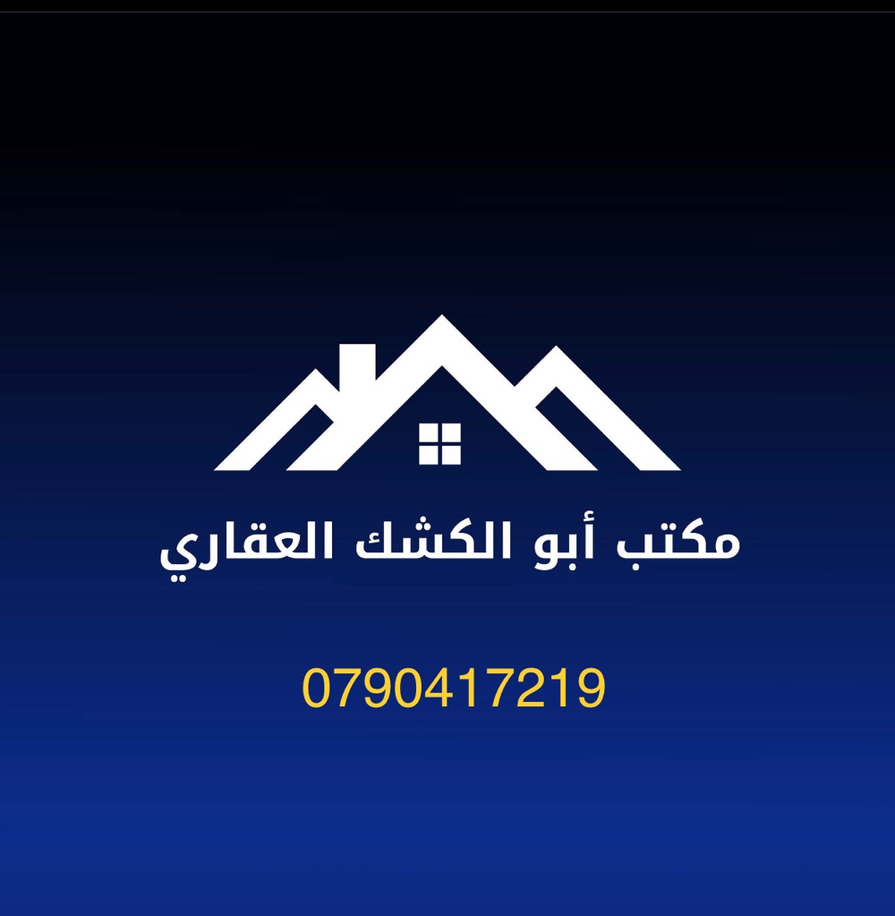 Abu Al-Kishk Real Estate
