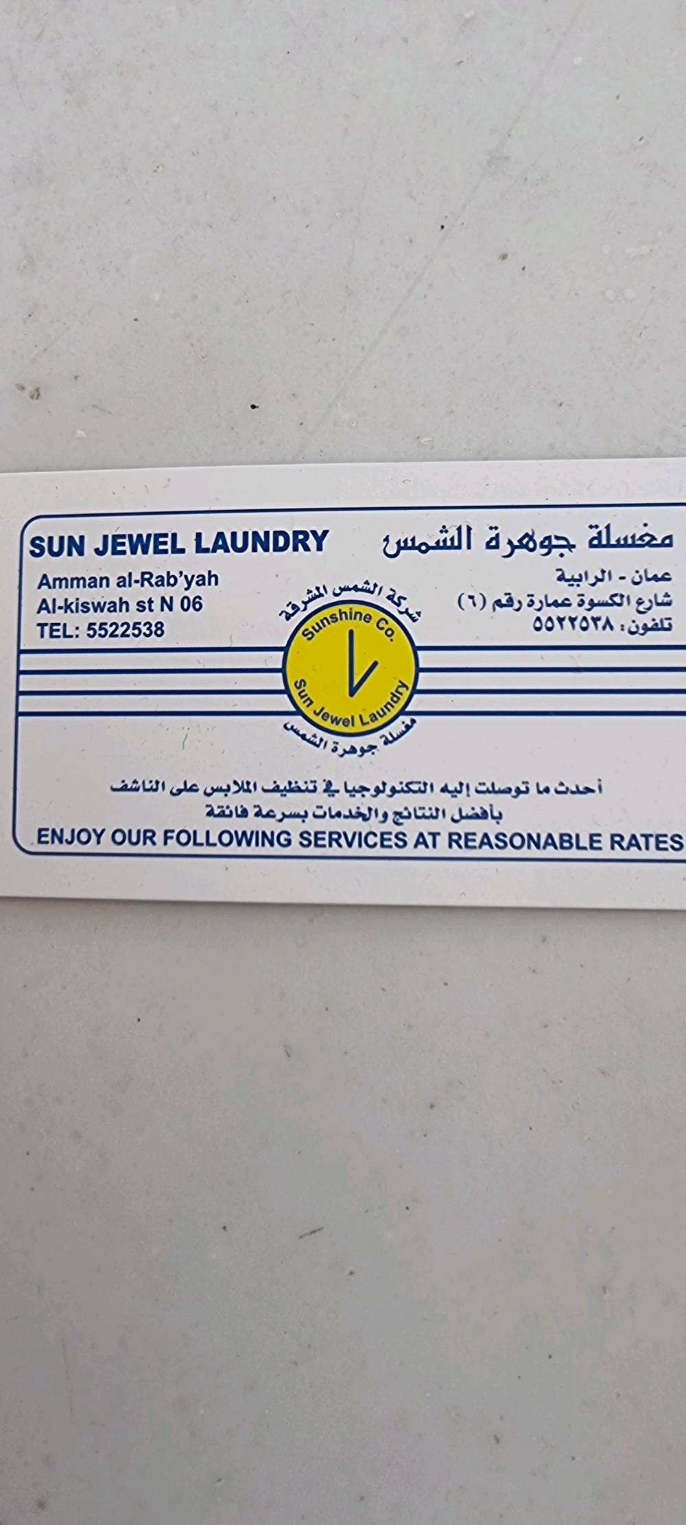 Sun jewel laundry