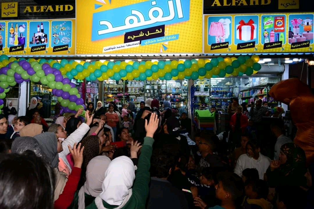الفهد لكل شيء