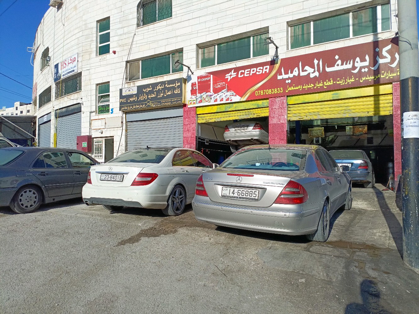 مركز يوسف المحاميد لصيانة سيارات المرسيدس الحديثة