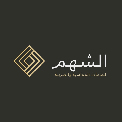 AL-SHAHEM