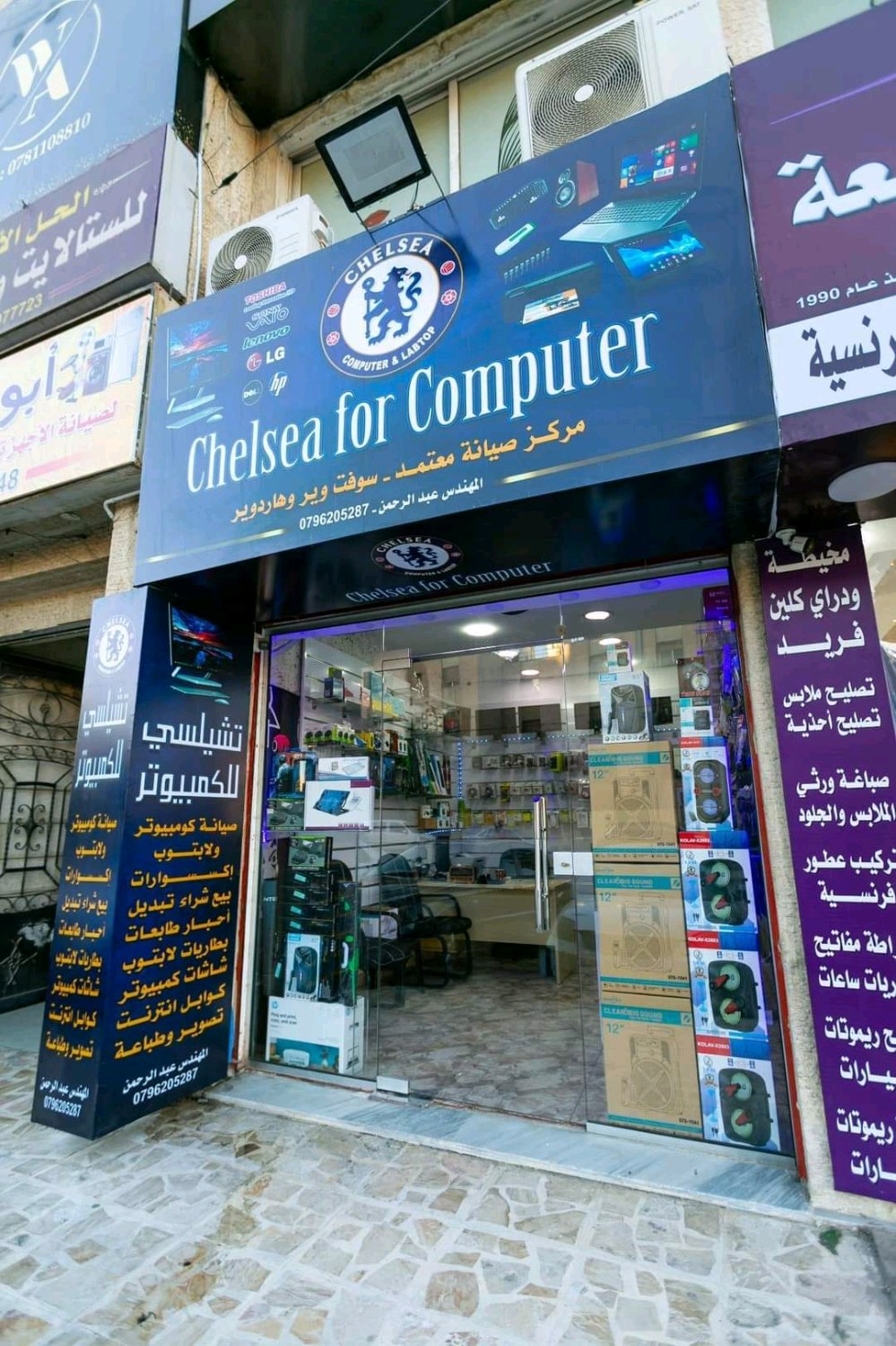 CHELSEA FOR COMPUTER