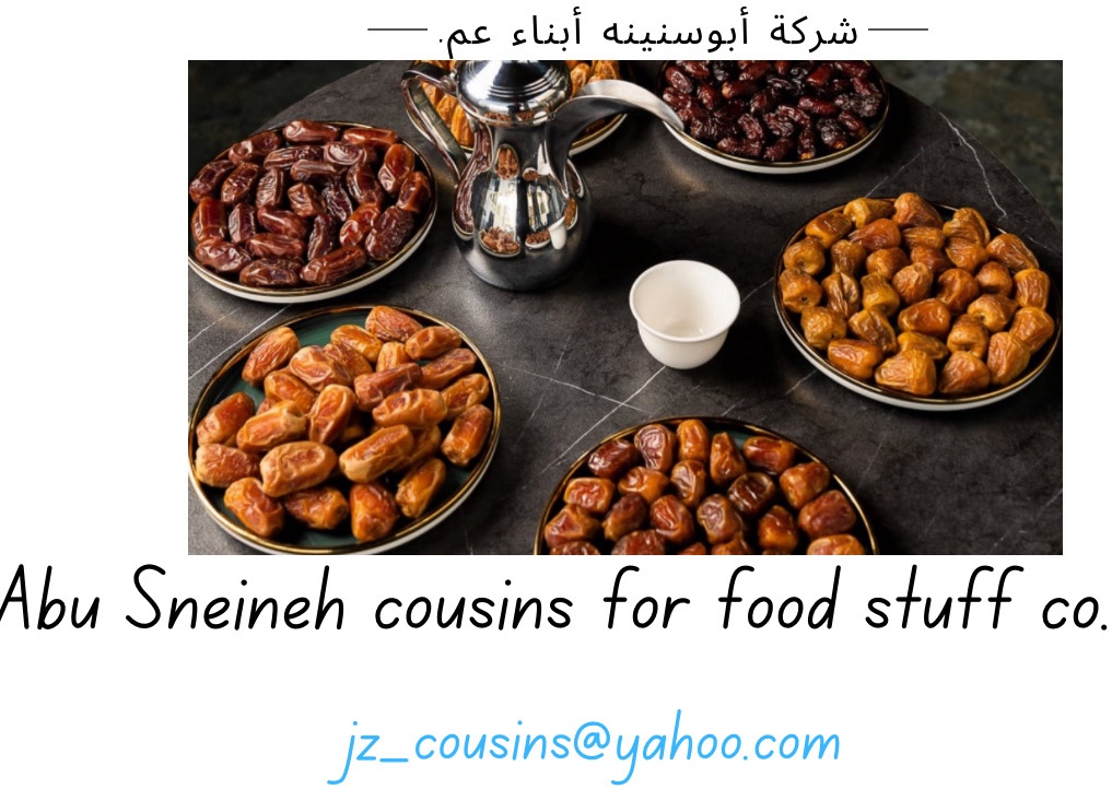 شركة ابوسنينه ابناء عم