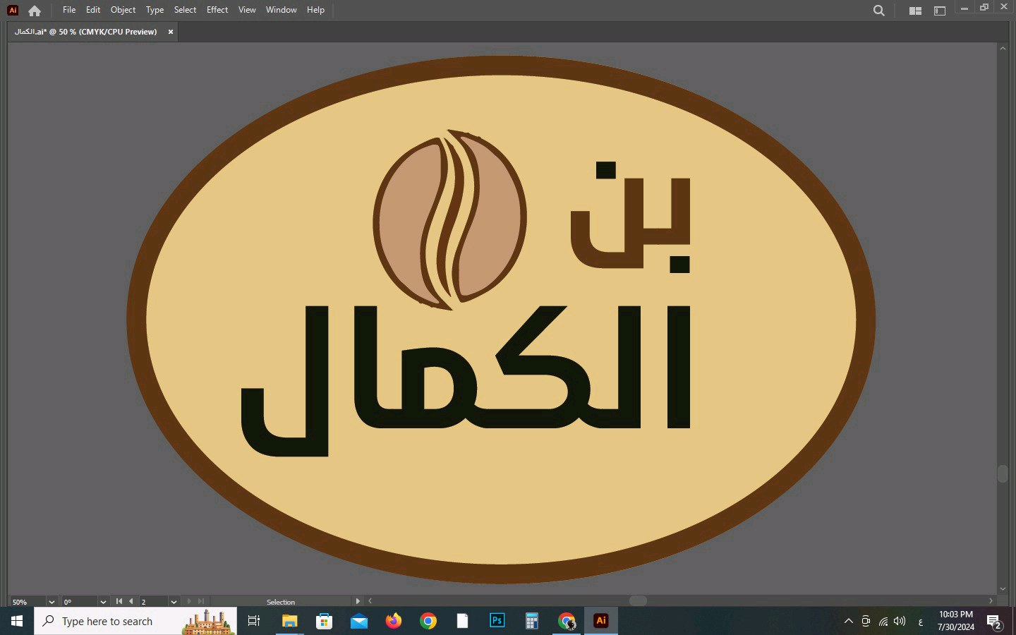 بن وسكاكر زياد