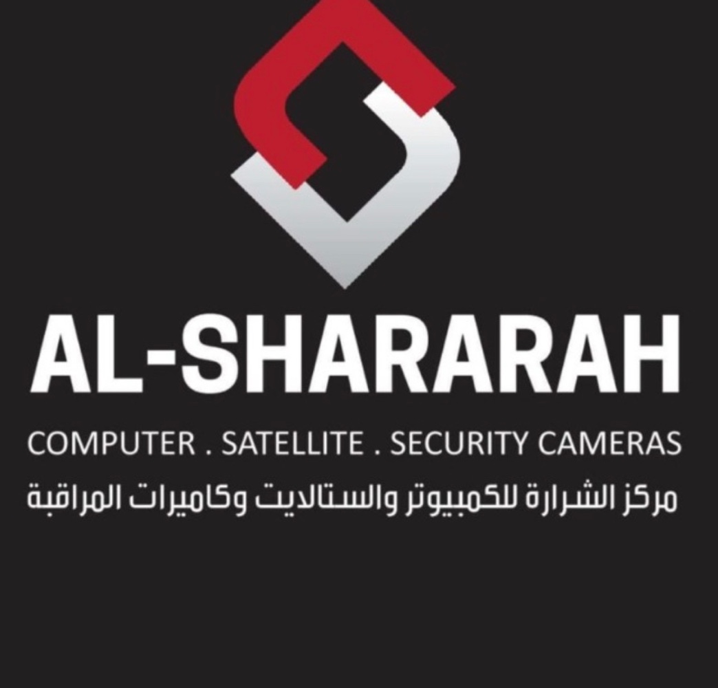 AlShararah center