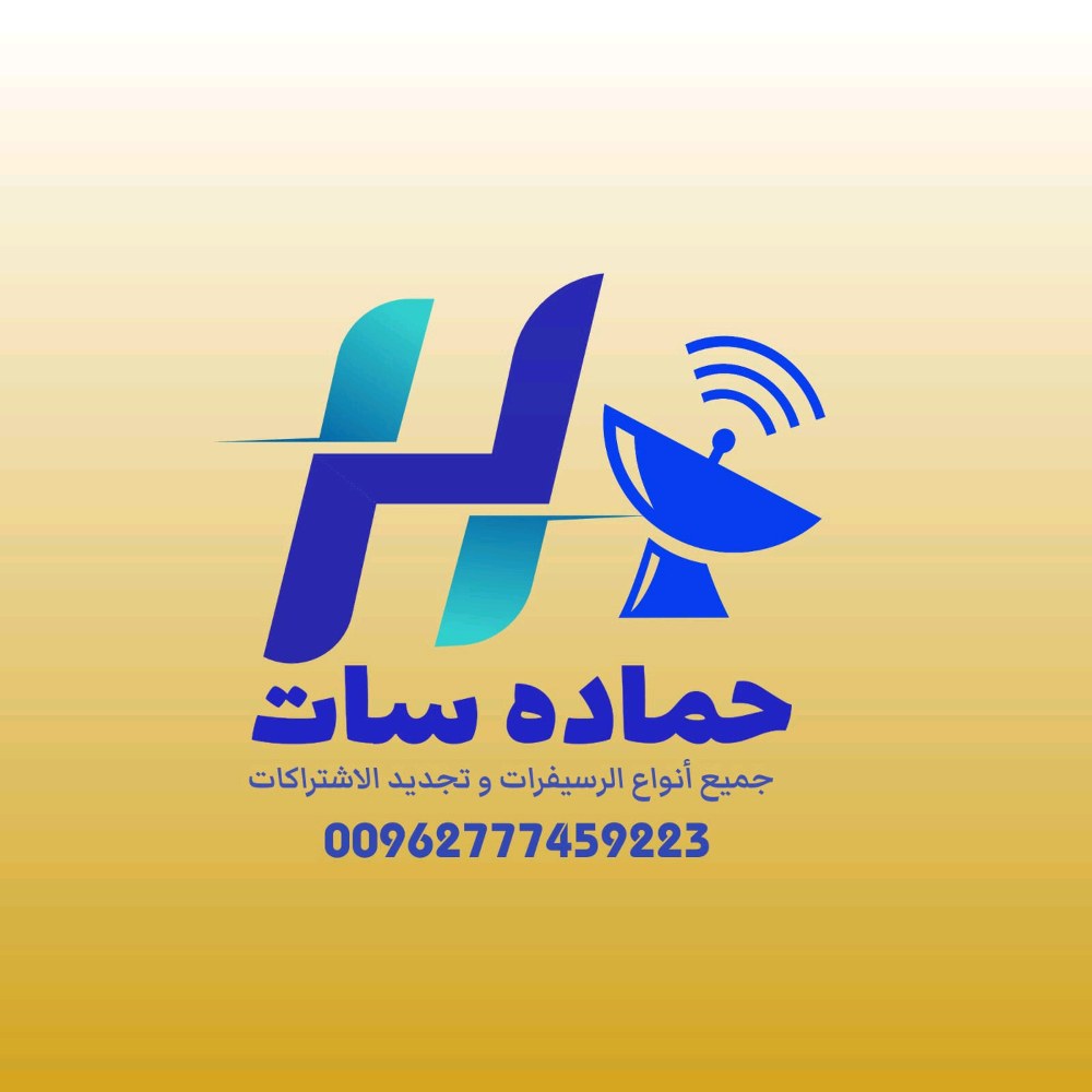 حماده سات