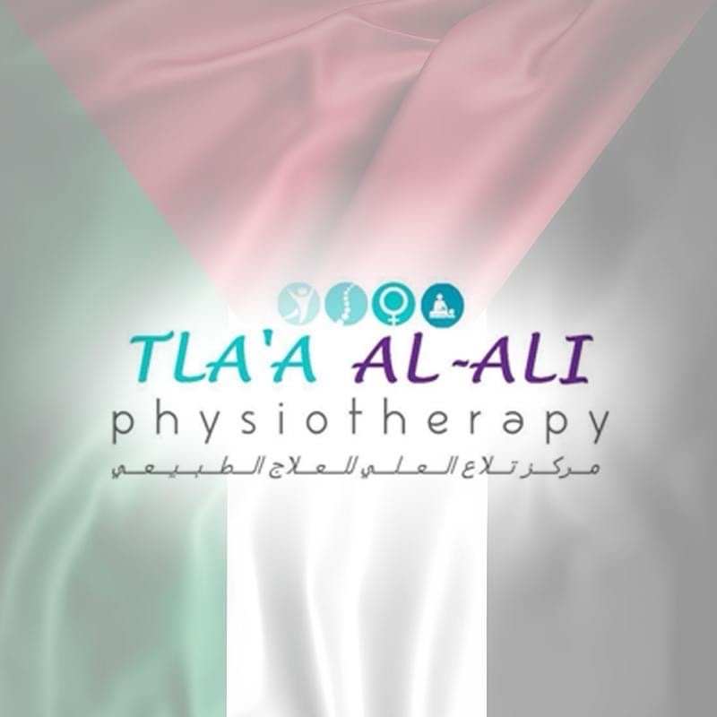 مركز تلاع العلي للعلاج الطبيعي