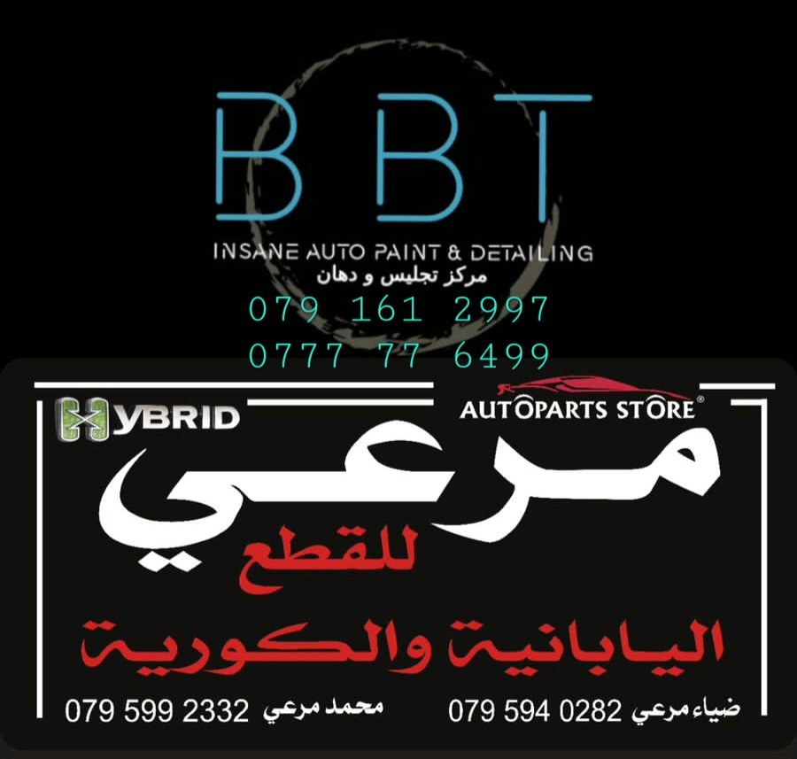 مرعي لقطع السياراو اليابانية والكورية
