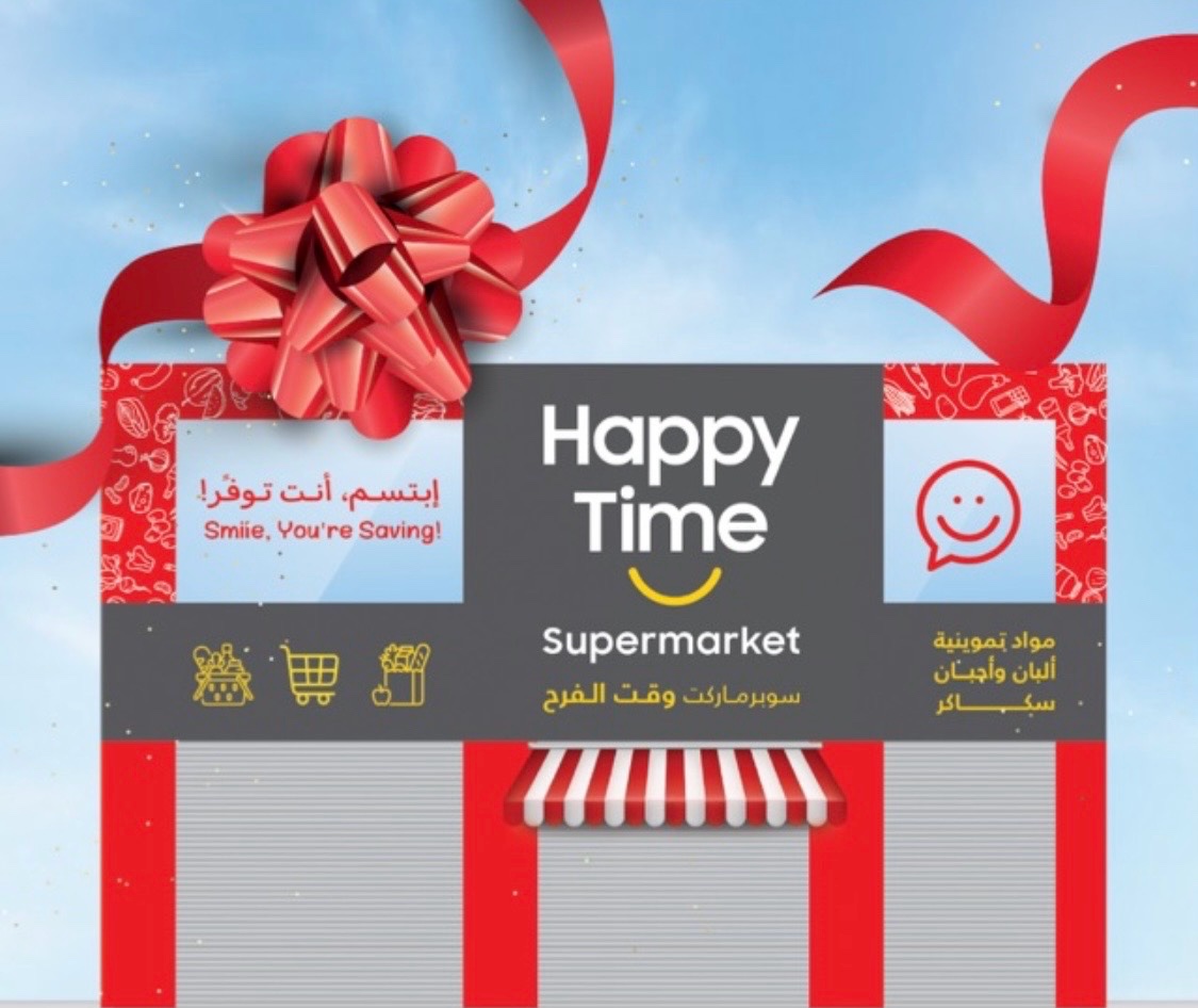 Happy time super Market