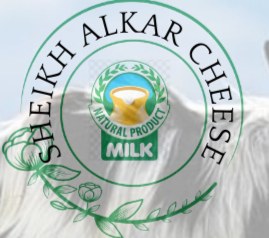 أجبان والبان شيخ الكار