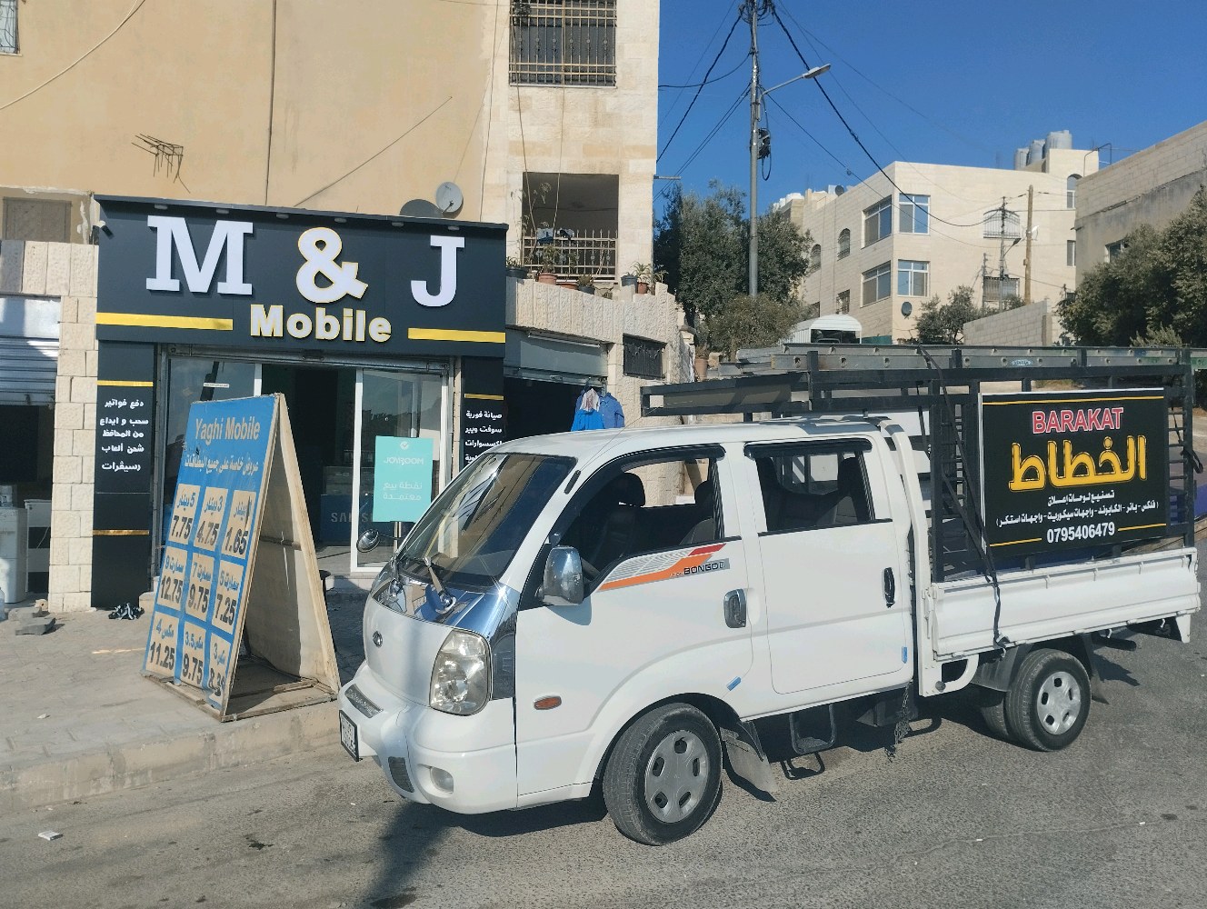 خطاط محمد بركات