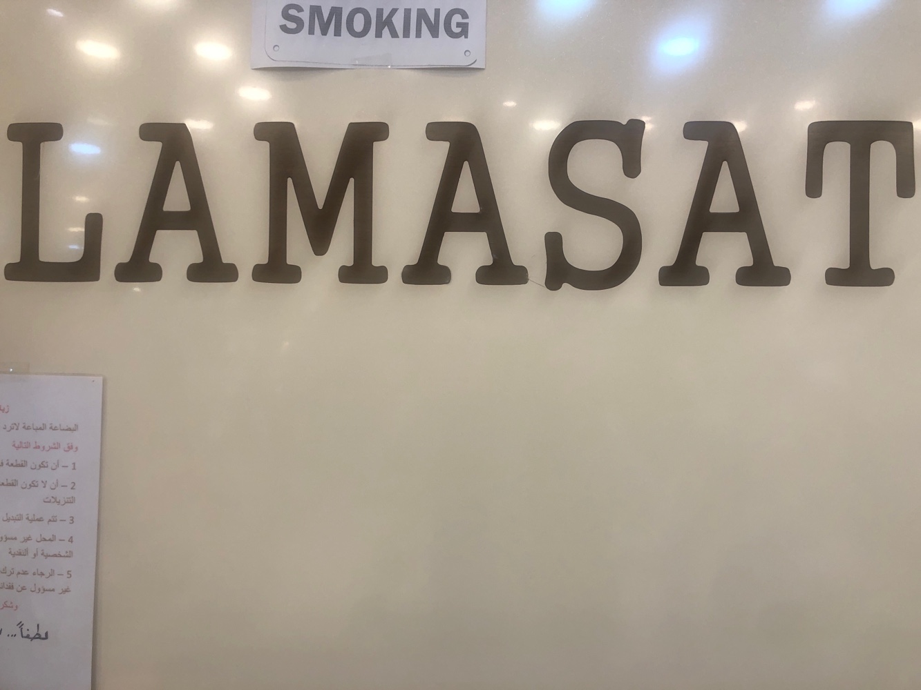لمسات للاحذية