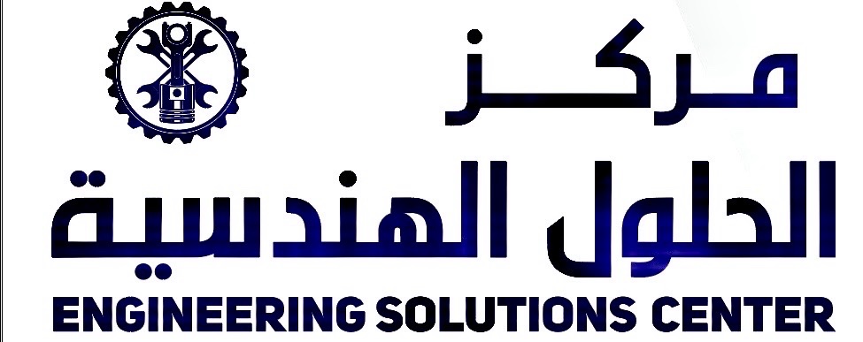 engineer solution center