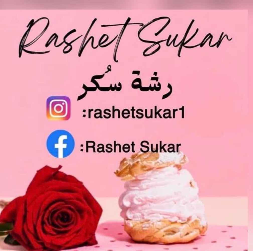 Rasheet sukarr