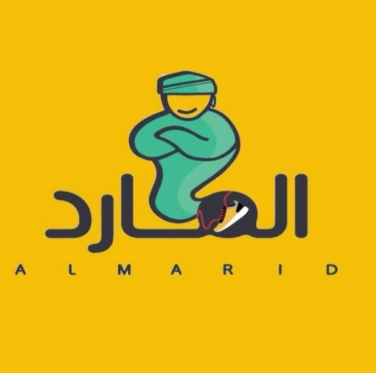 المارد للاحذية