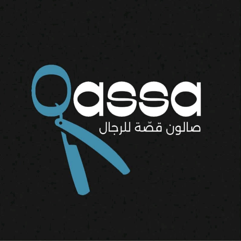 صالون قصّة للرجال