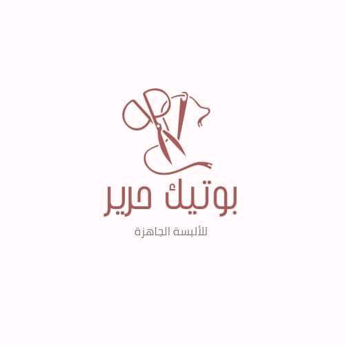 بوتيك حرير