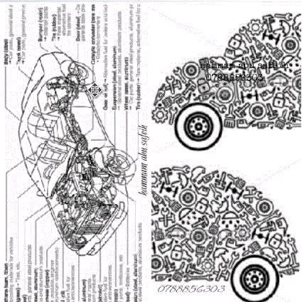 New Auto Parts World