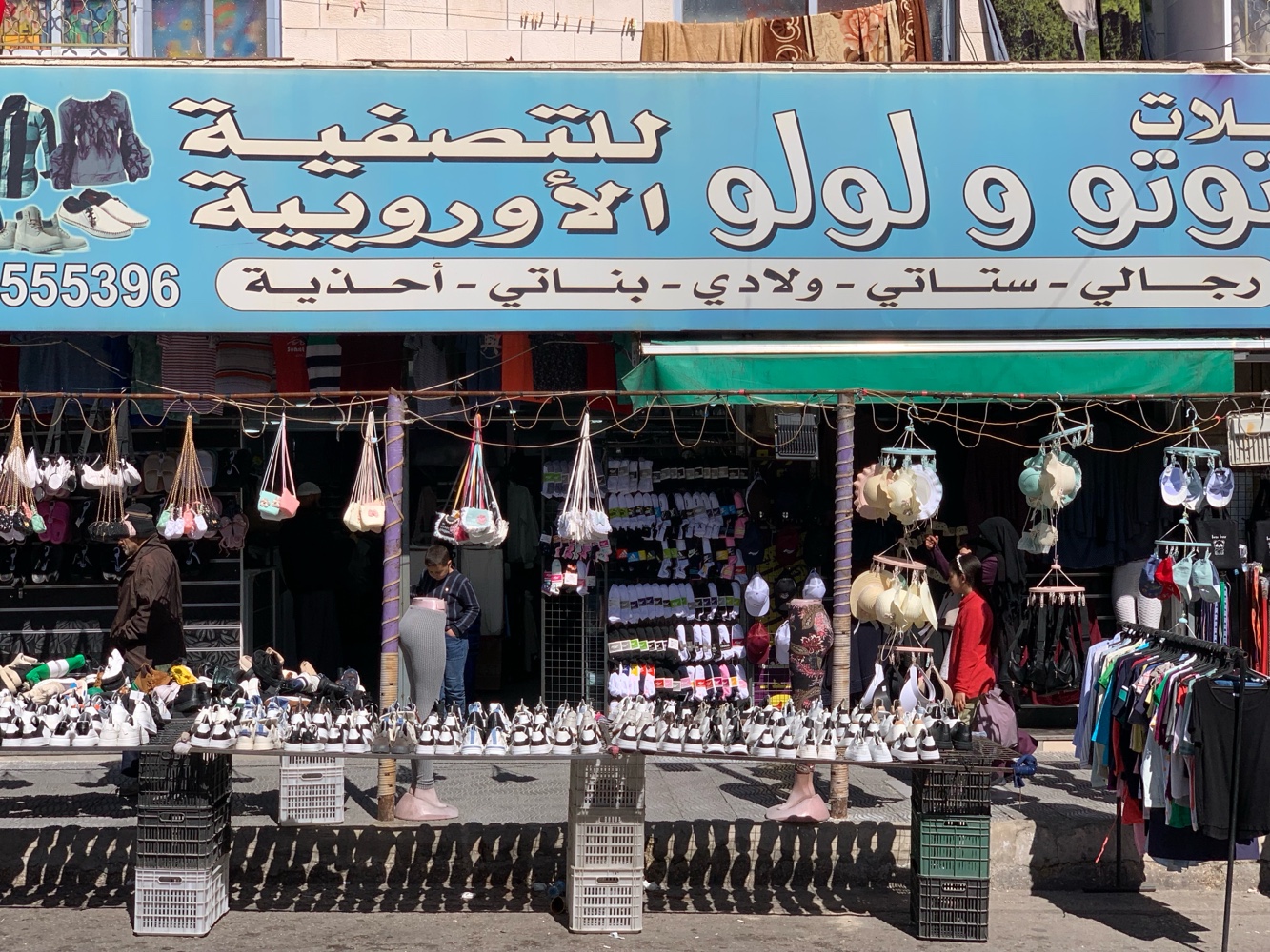 توتو و لولو للتصفية الاوروبية