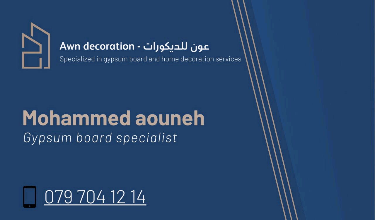 awndecoration
