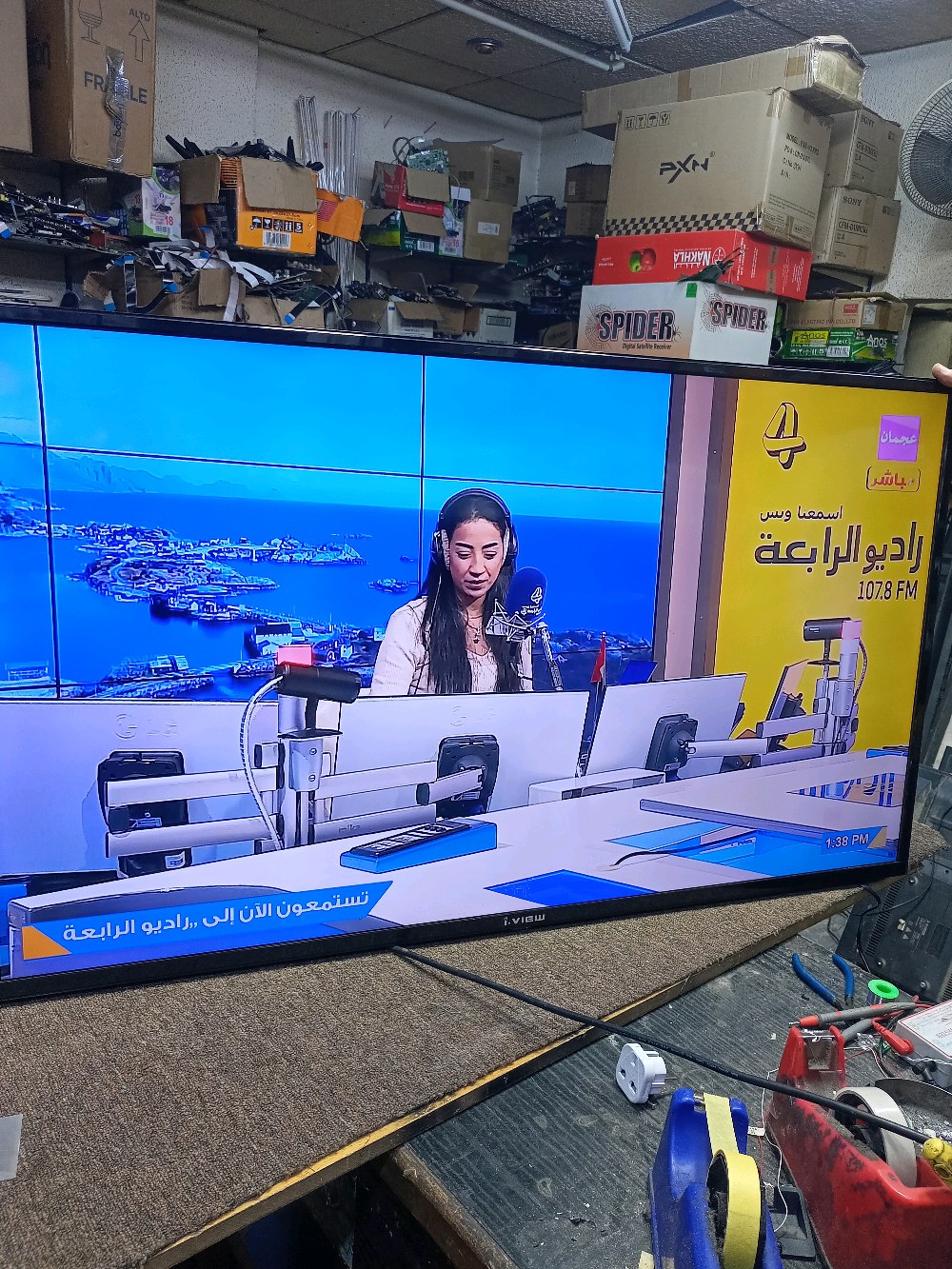 مشغل صيانه اجهزه كهربائيه منتنقل