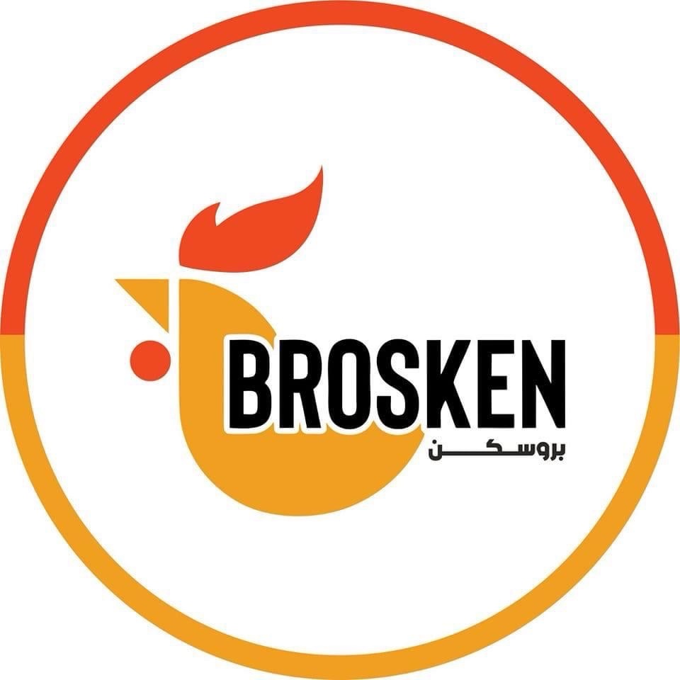 بروسكن - Brosken