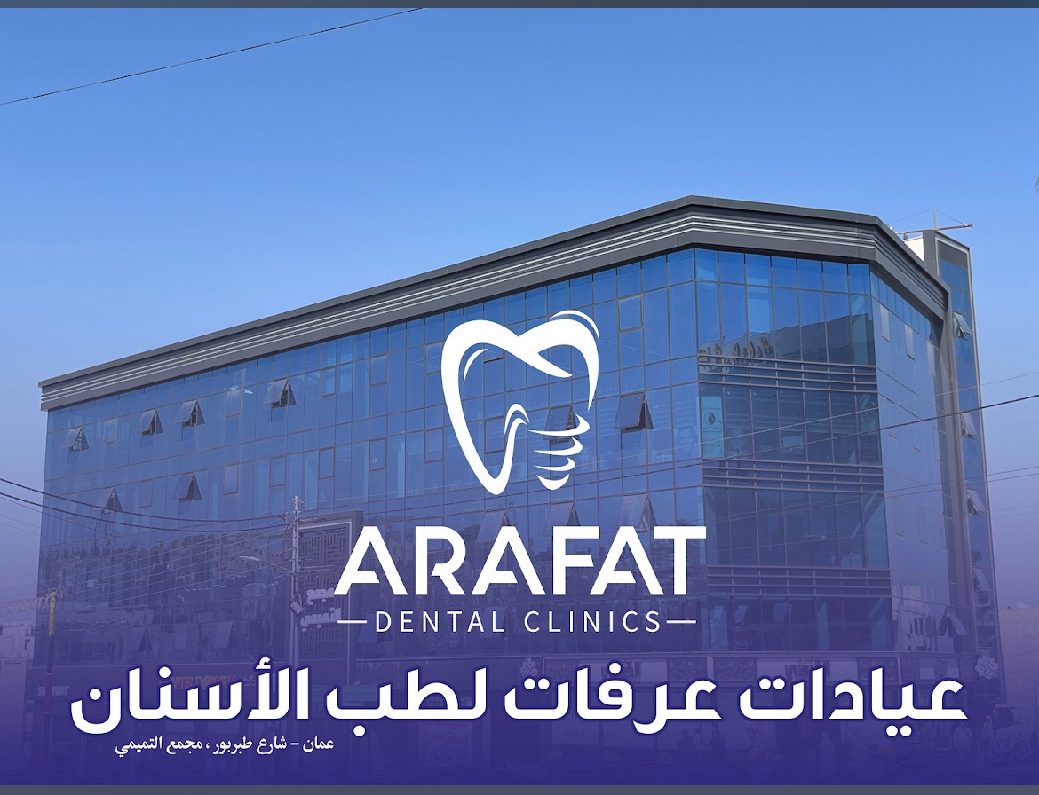 Arafat Dental Clinics