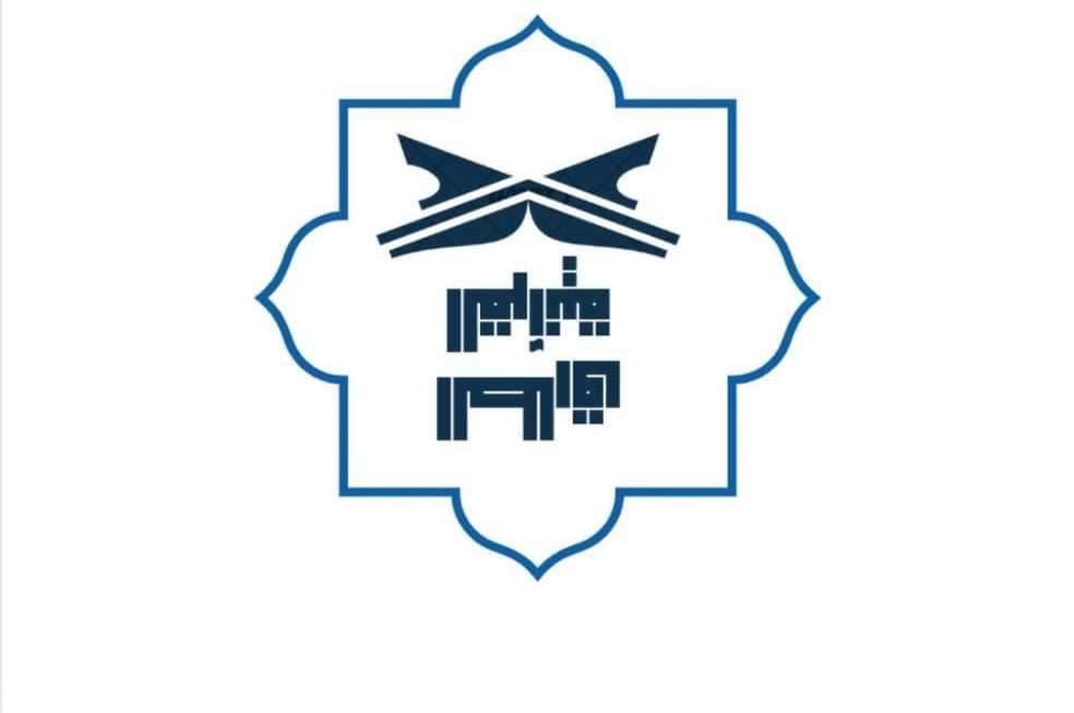 أكاديمية الطارق القرآنية