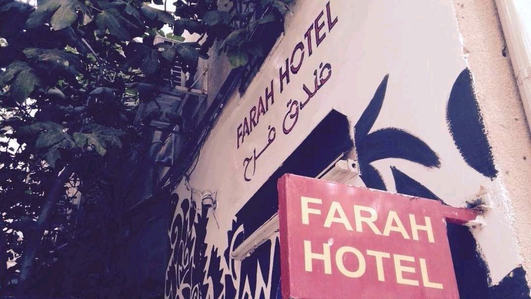 FARAH HOTEL