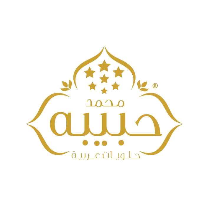 حلويات محمد حبيبه