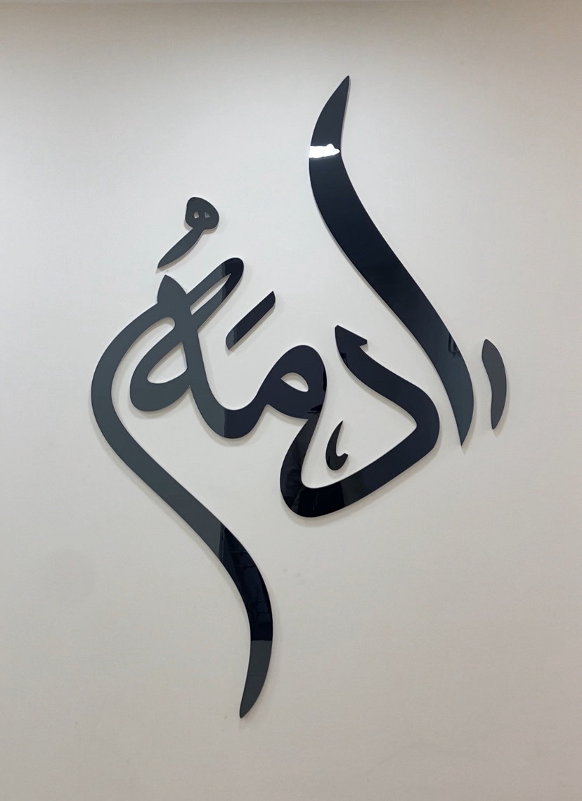 Adama - medical and beauty center