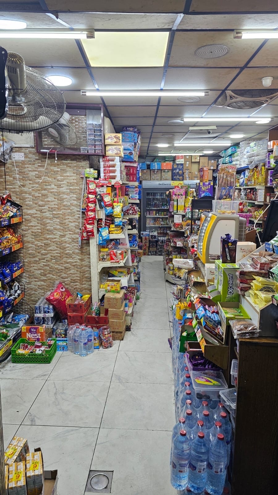 سوبر ماركت بركات
