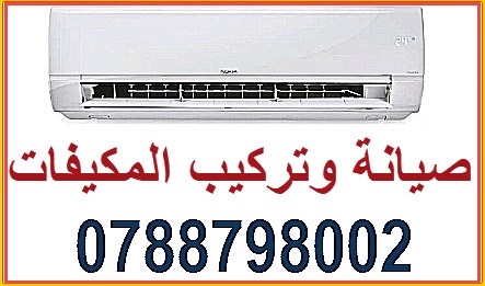 مؤسسة سرور للتكيف والمولدات والكهرباء الصناعية