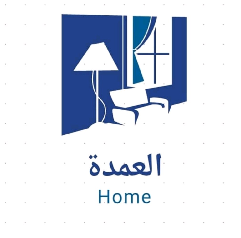 العمده للمفروشات