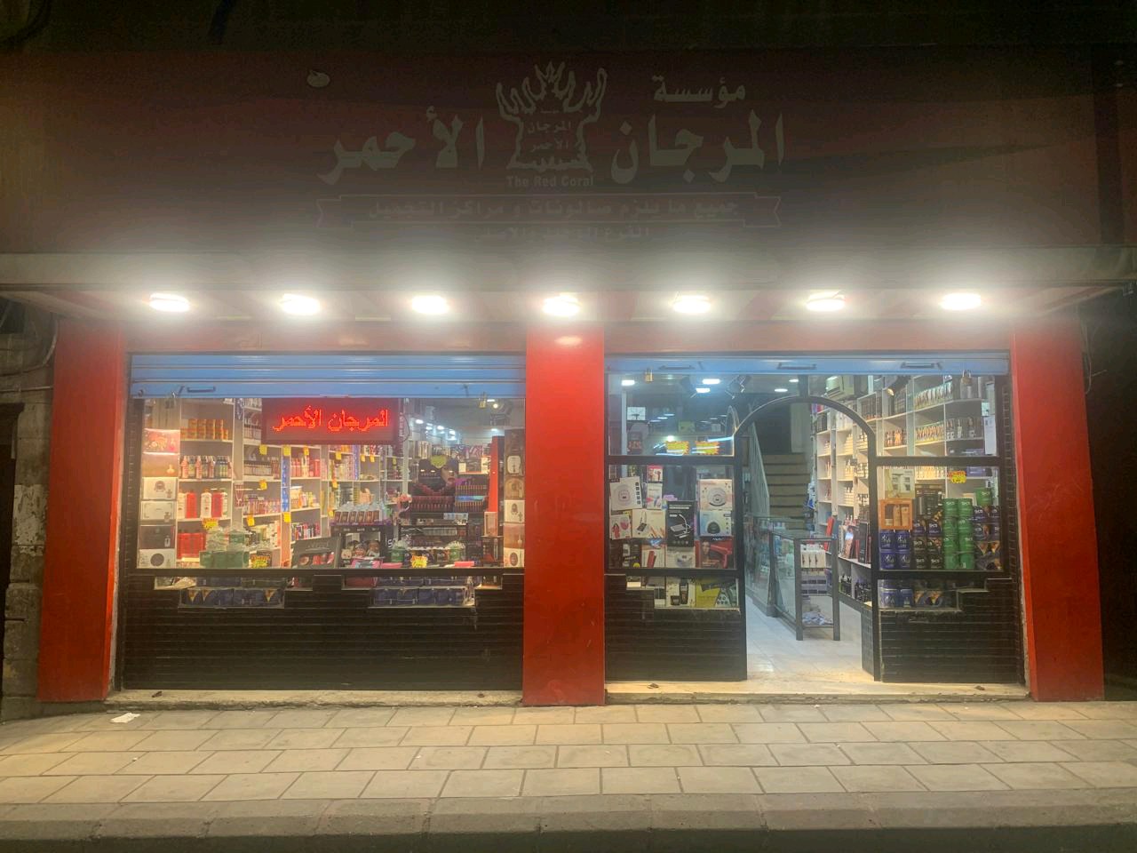المرجان الاحمر
