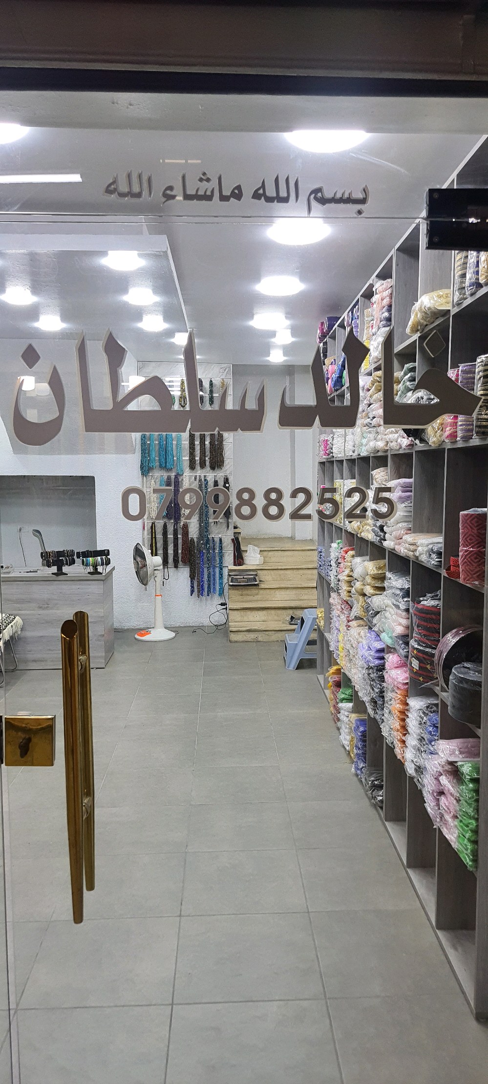 سلطان