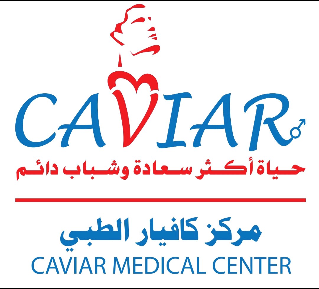 مركز كافيار الطبي