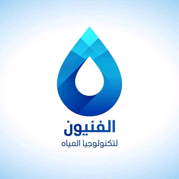 الفنيون لفلاتر المياه