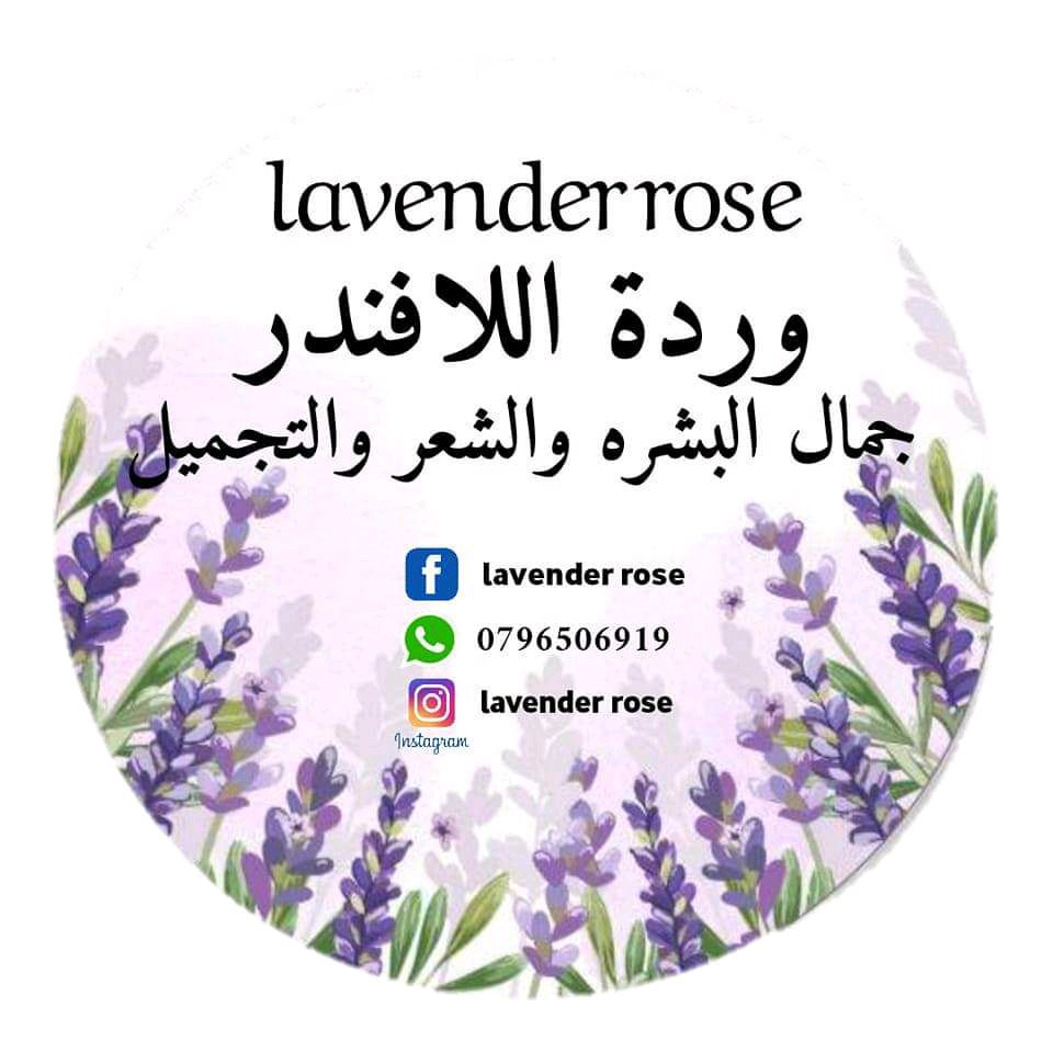 بزورية البلبيسي
