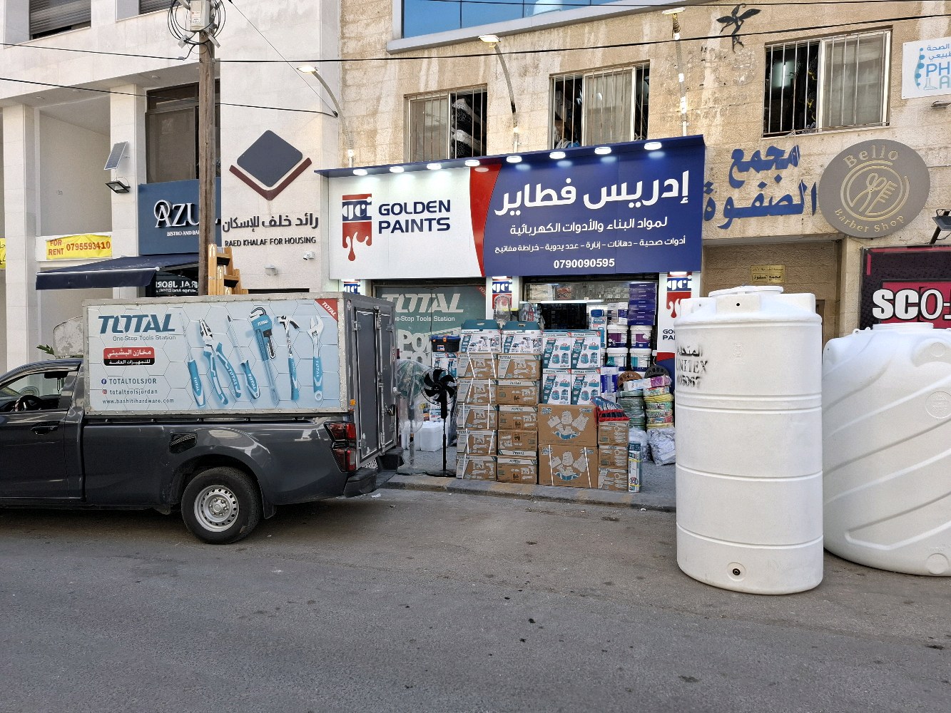 مؤسسة إدريس فطاير لمواد البناء و الأدوات الكهربائية
