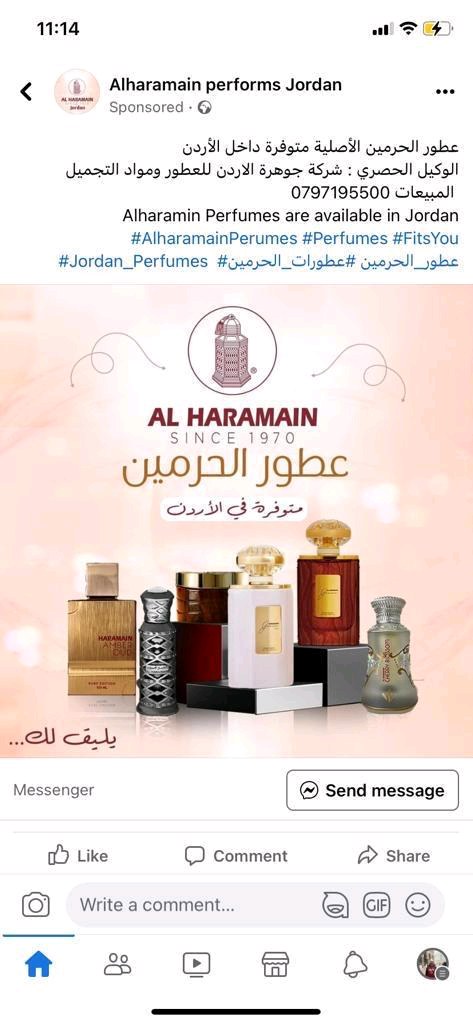 Al Haramain Perfumes