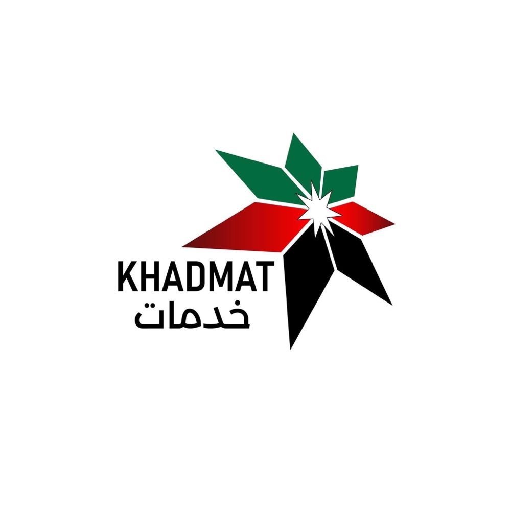 خدمات