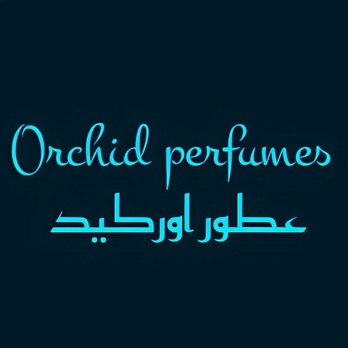 اوركيدا للعطور